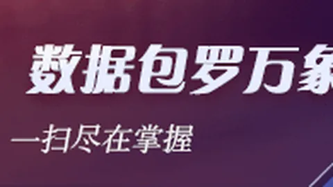 电竞女神代言新游戏，潮流元素吸睛无数